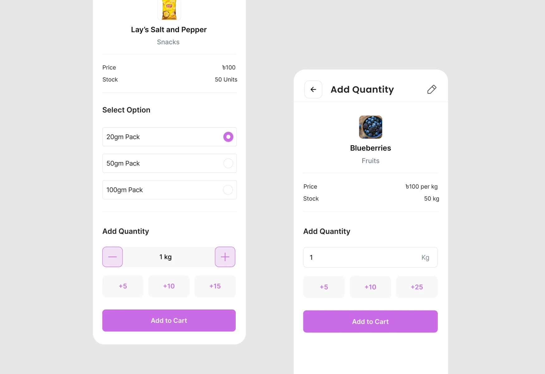 Purno quantity entry for packaged and bulk items