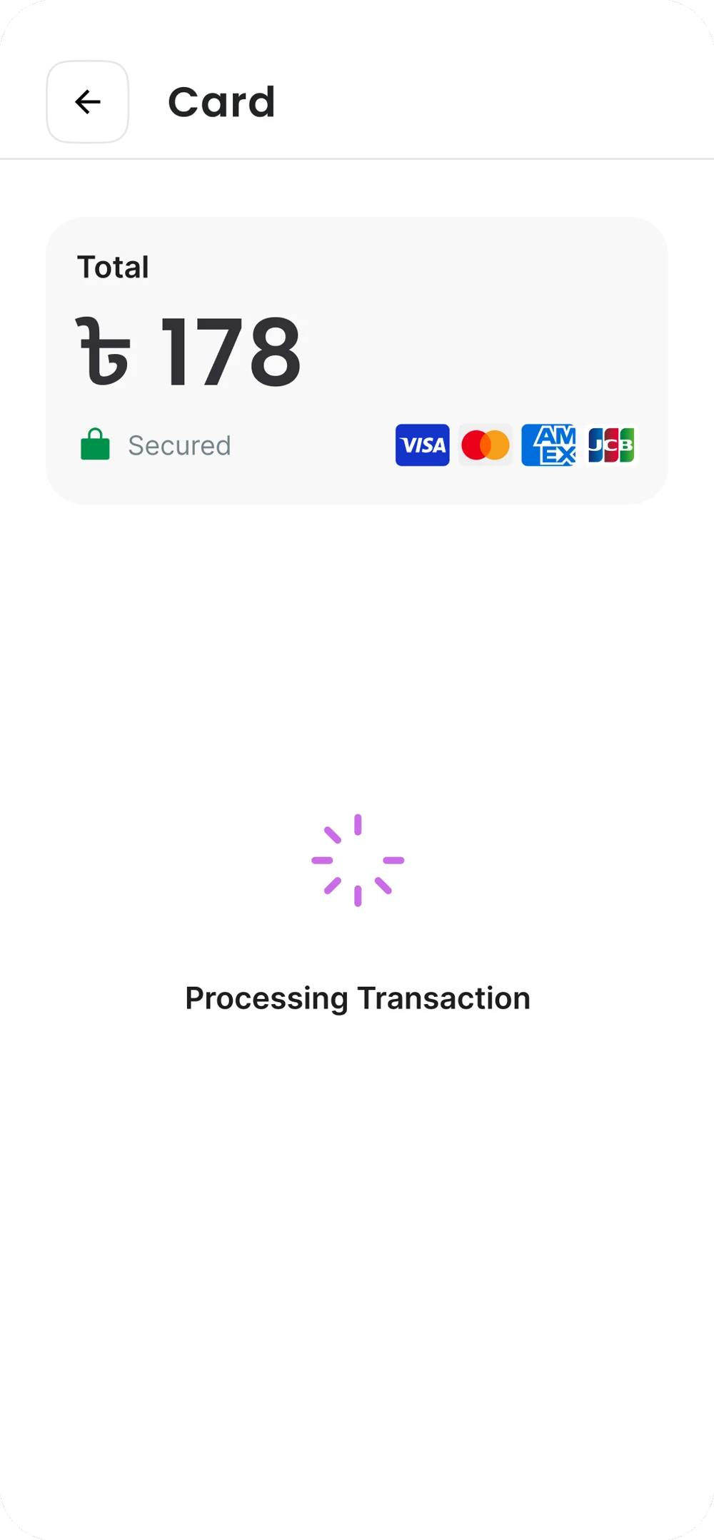 Purno card transaction processing screen