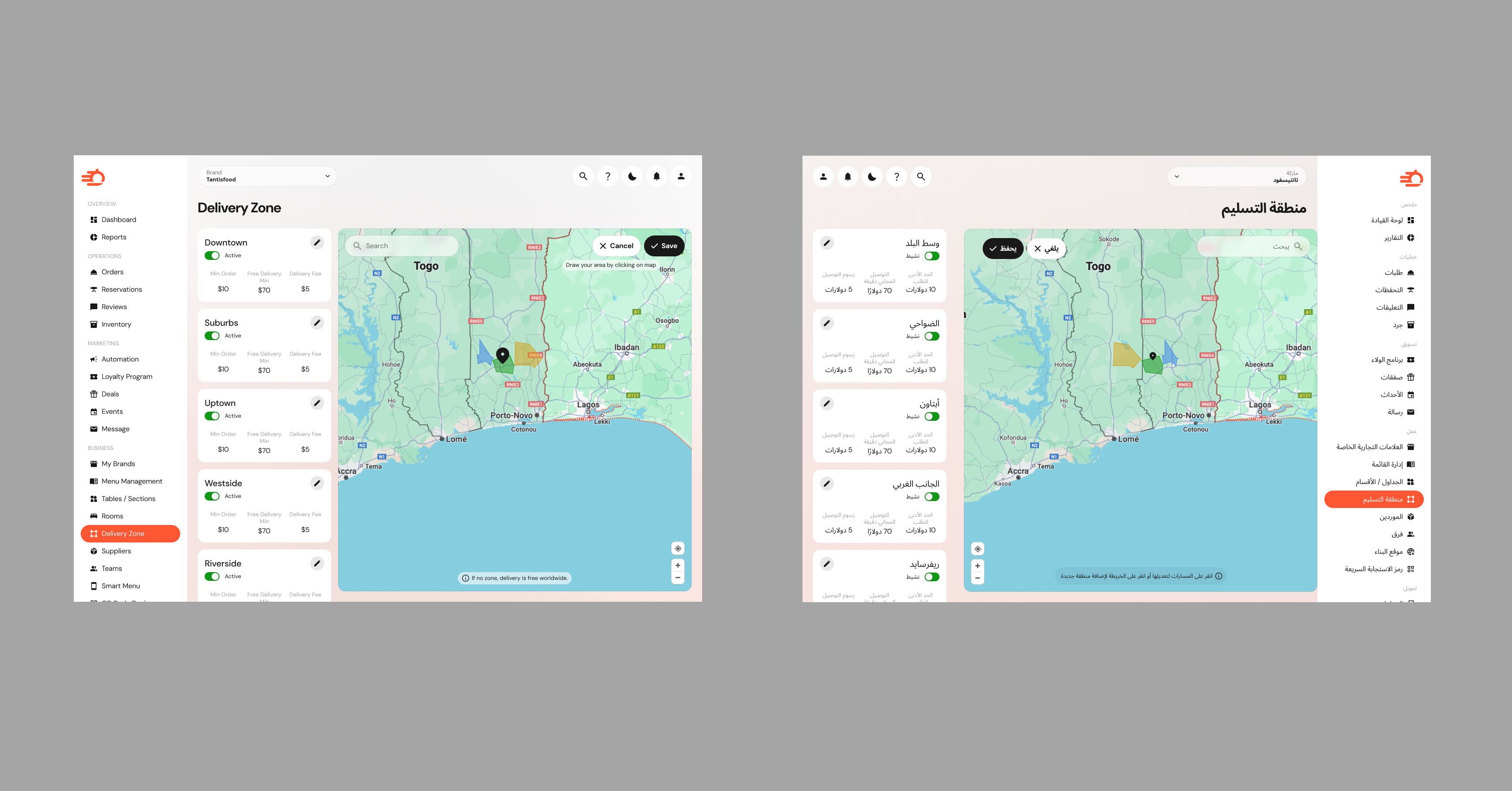 Orderific delivery zone screen side by side in left to right and right to left