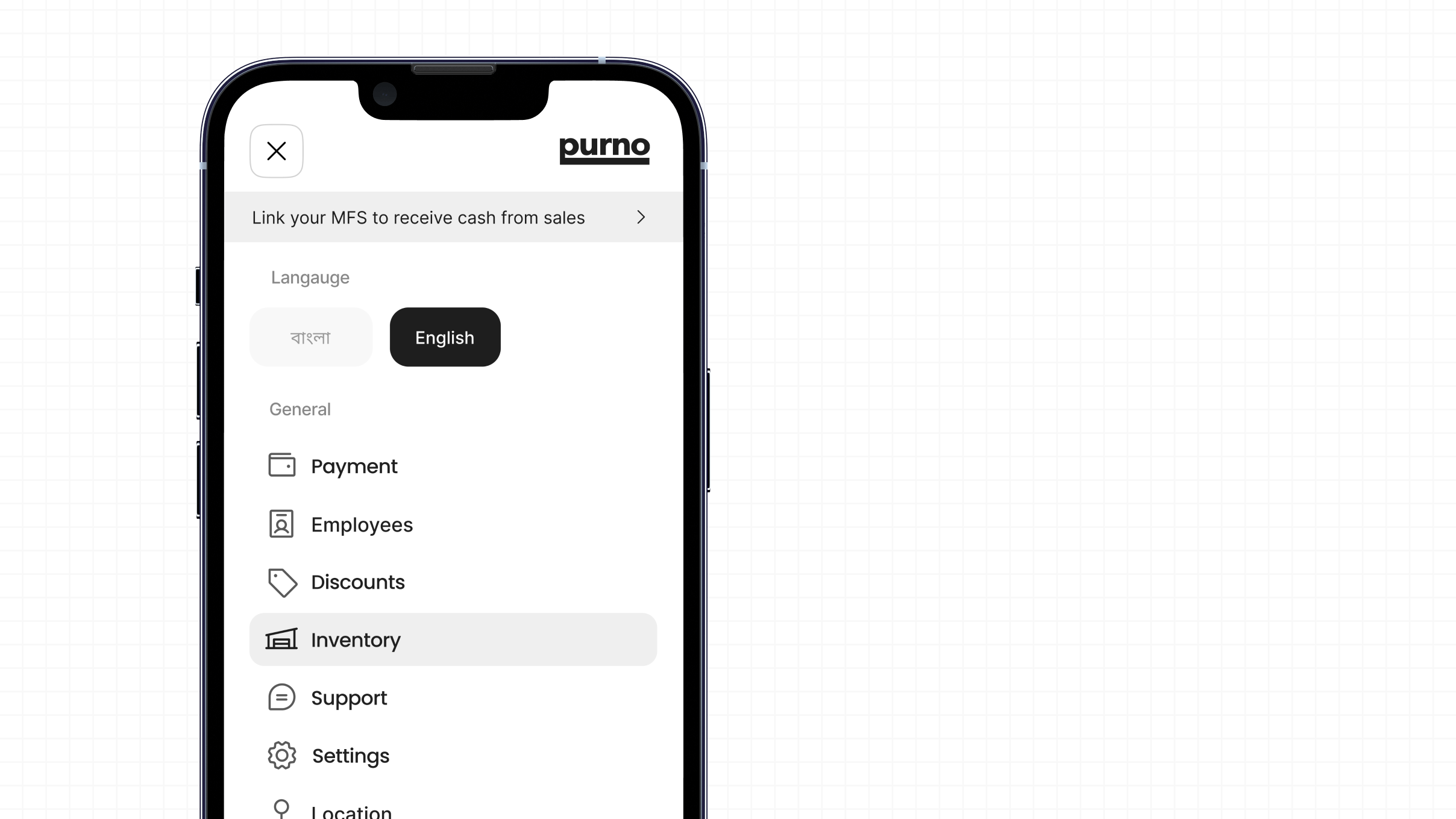 Merchant app screen 1