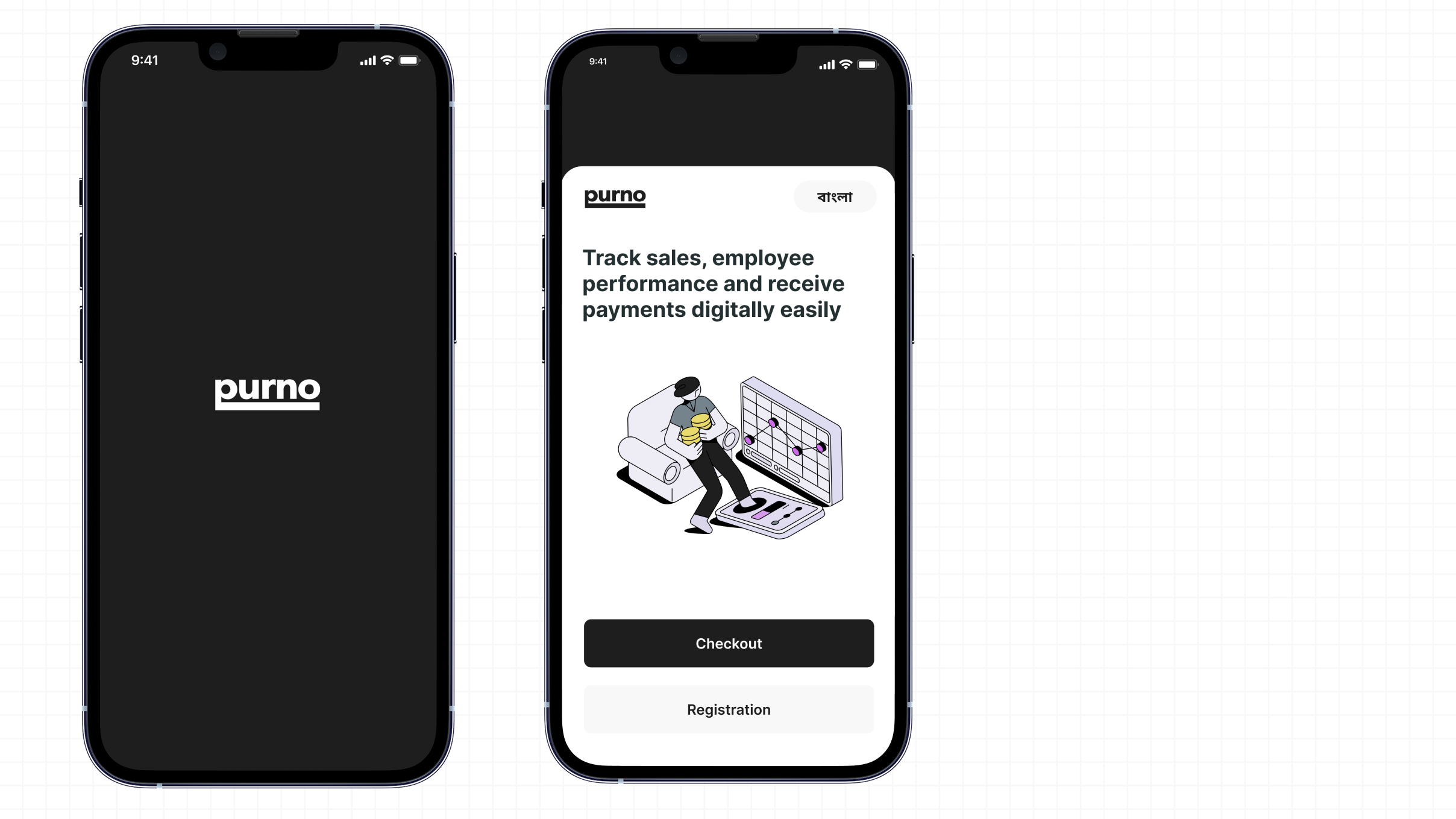 Merchant app screen 2